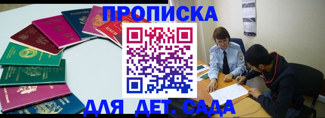 форма 3 в Ангарске