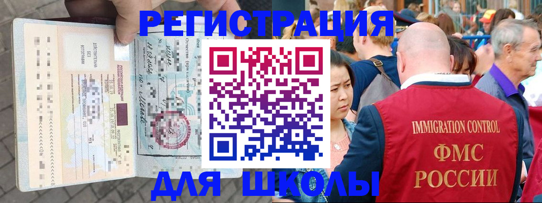 форма 3 в Ангарске