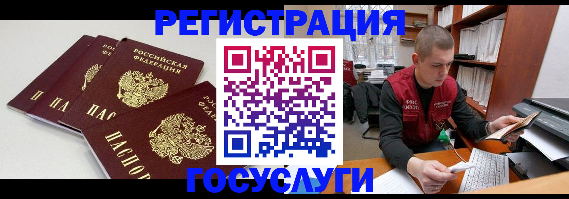 найти адрес прописки в Ангарске
